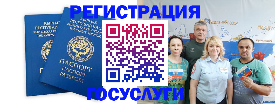 форма 3 в Хабаровском крае